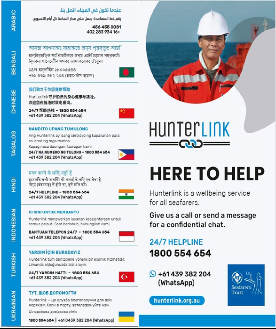Hunterlink brochure graphic